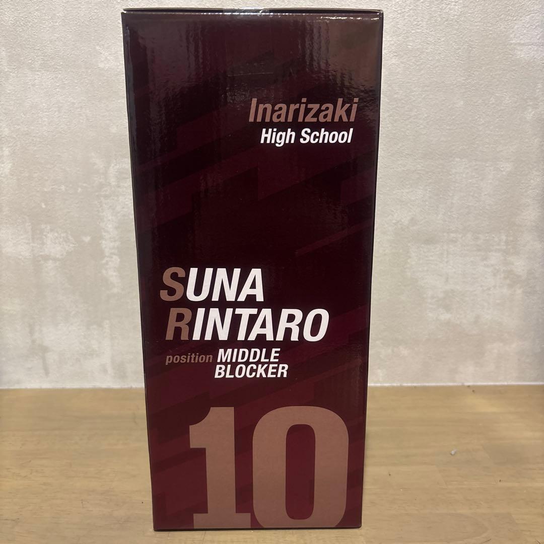 一番くじ　ハイキュー　最強の挑戦者