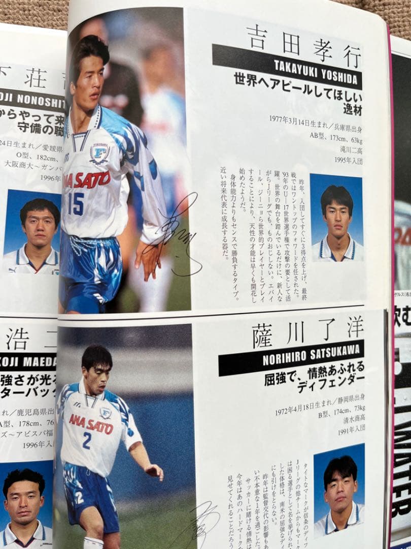 横浜フリューゲルス1996年イヤーブック、Jリーグ公式DVD,とび丸君