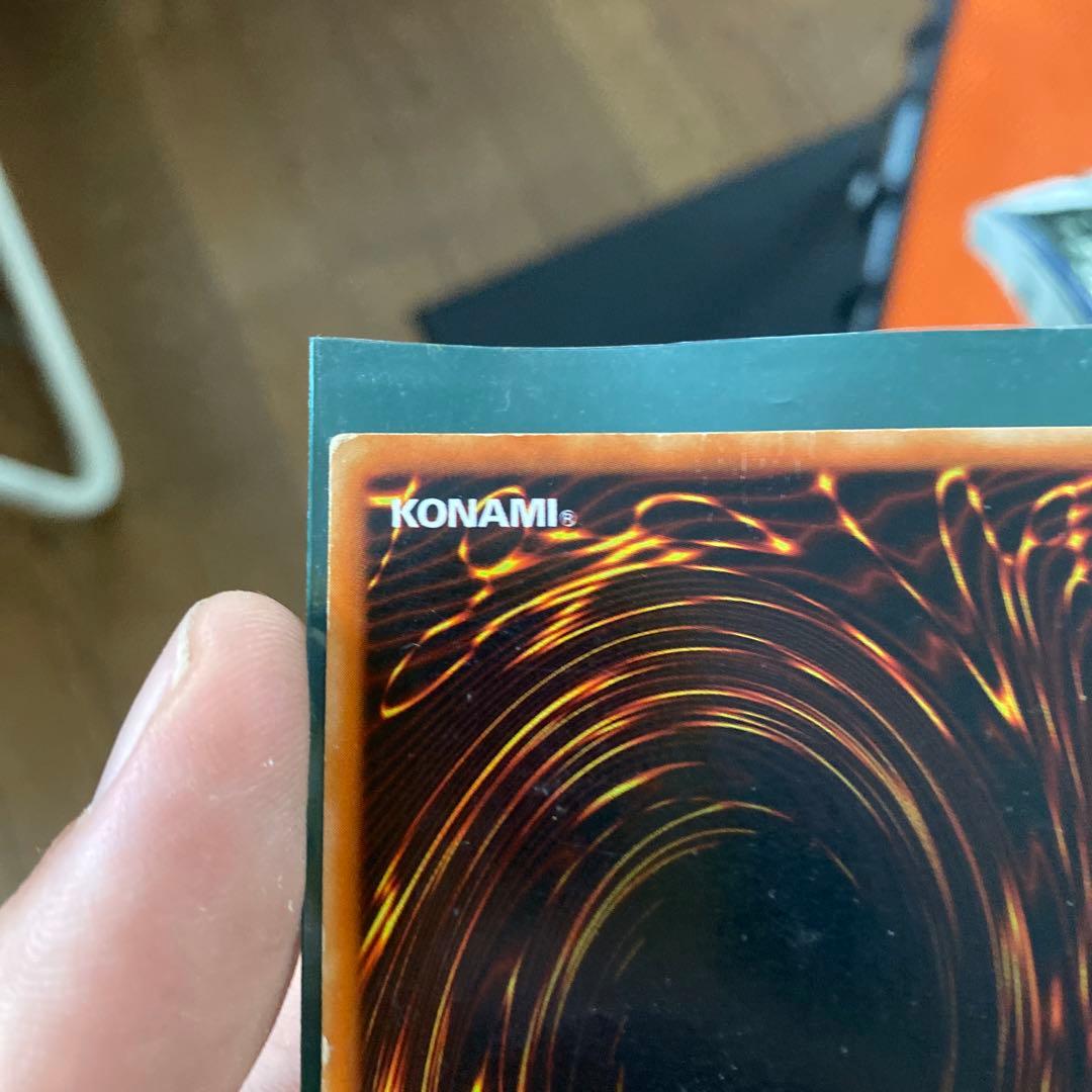 ブラックマジシャン　1枚