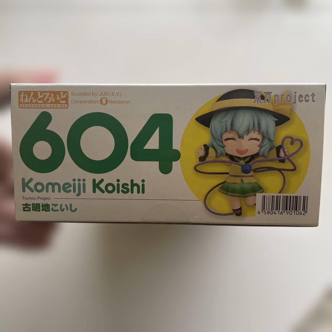 ねんどろいど　古明地こいし　東方