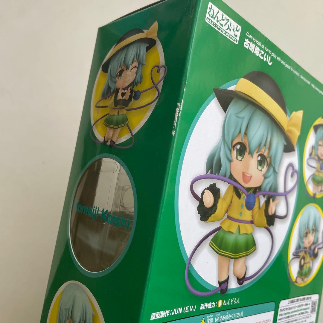 ねんどろいど　古明地こいし　東方