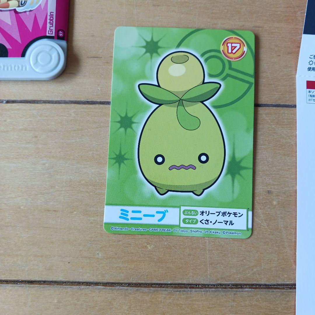 ポケモン グッズ まとめ売り - メルカリ