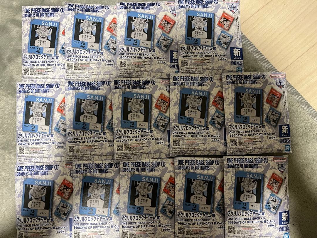 ONE PIECE BASE SHOP くじ　アクリルブロックチャーム賞　14個 新品未開封 ワンピース 一番くじ base shop アクリルブロックチャーム