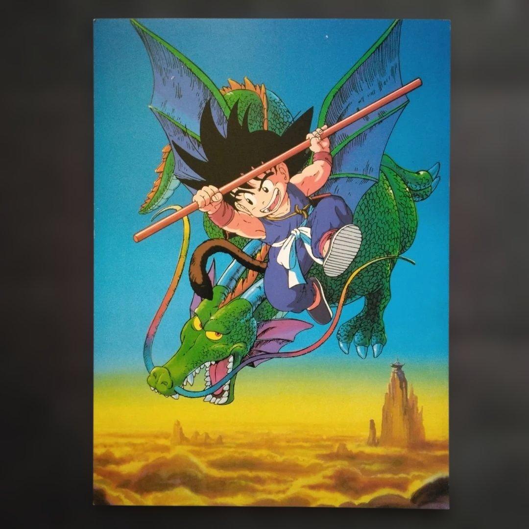 お*こ様 山勝・アマダ「ドラゴンボール」 シール＆カード 1980年代