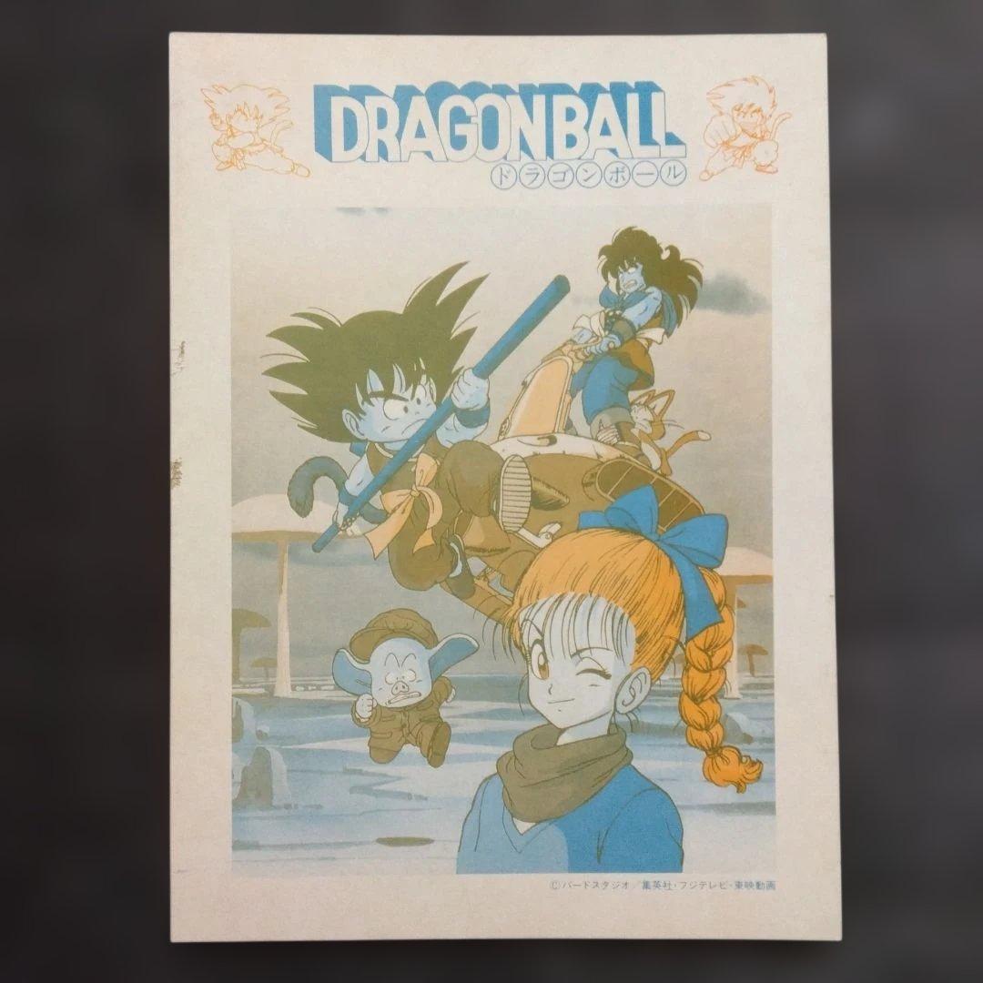 お*こ様 山勝・アマダ「ドラゴンボール」 シール＆カード 1980年代