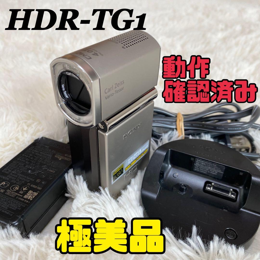 極美品【動作確認済み】SONY Handycam ハンディカム HDR-TG1 2026年最新】SONY HDR TG1の人気アイテム - メルカリ