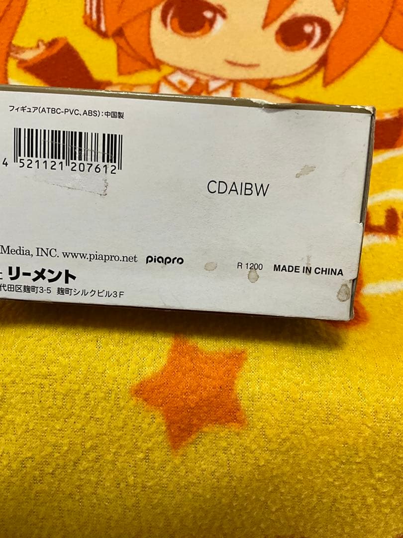 ボーカロイドいろいろ詰め合わせ10！　(個別販売もOKです)