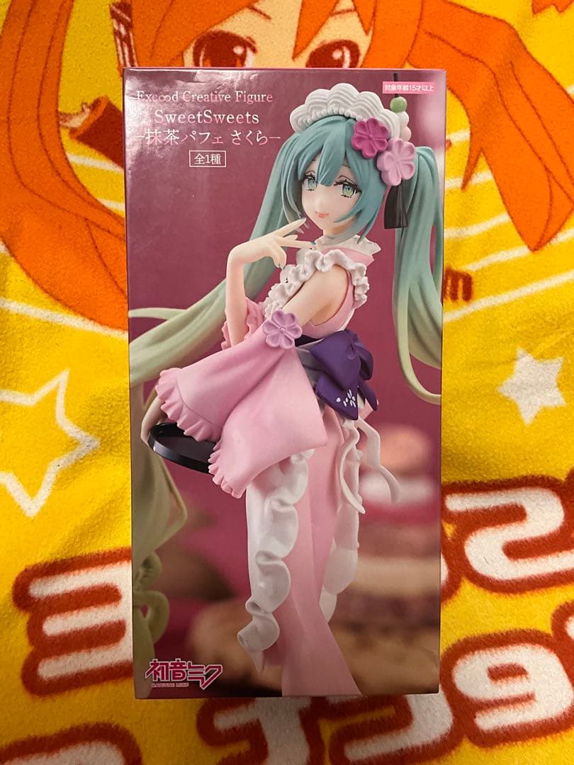 ボーカロイドいろいろ詰め合わせ10！　(個別販売もOKです)