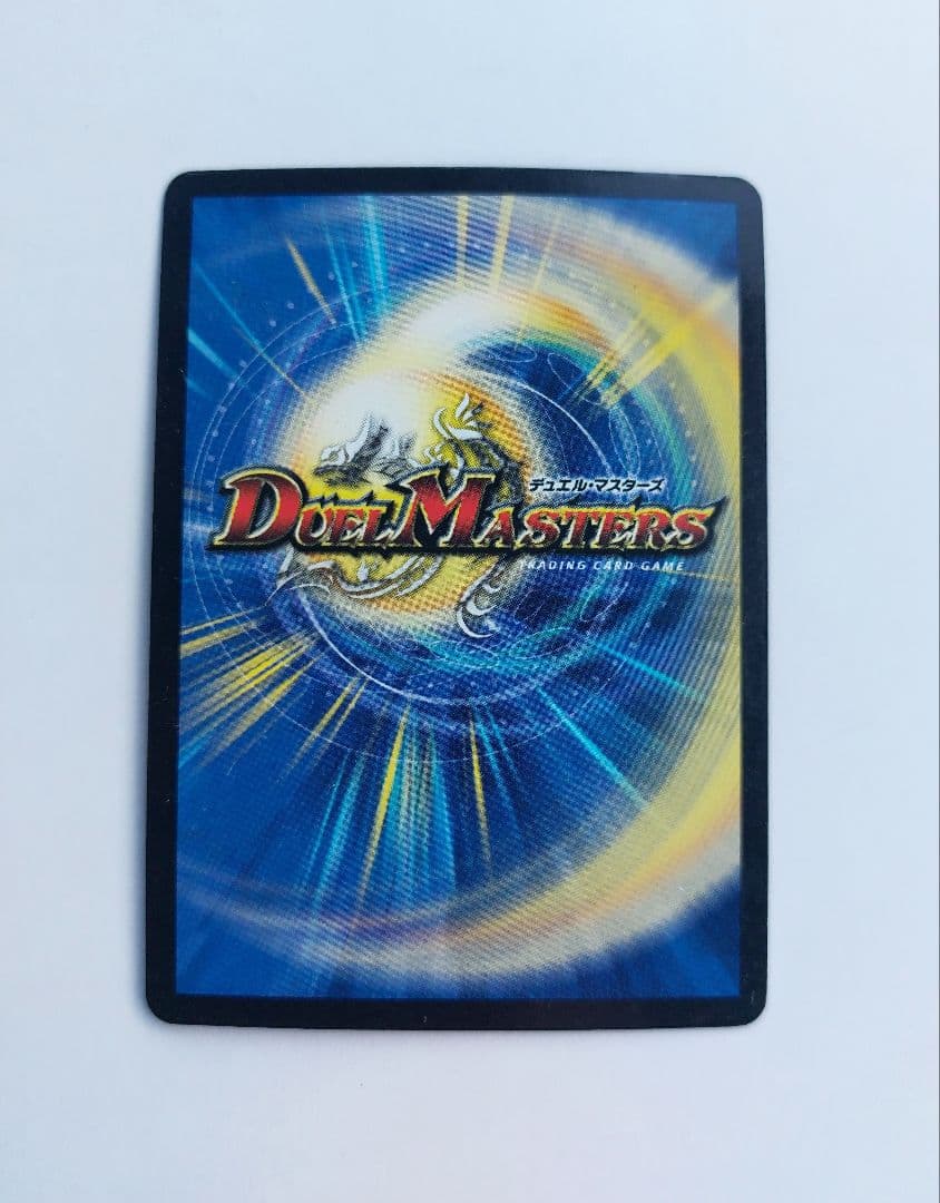 美品【初期2004年】ロスト・チャージャー - メルカリ