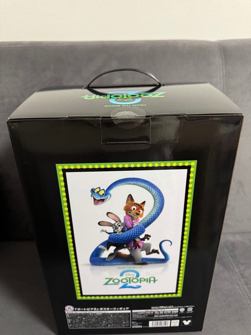 楓*様 【お値下げ！即日発送】ズートピア2 Happy くじ　A賞ポスターフィギ