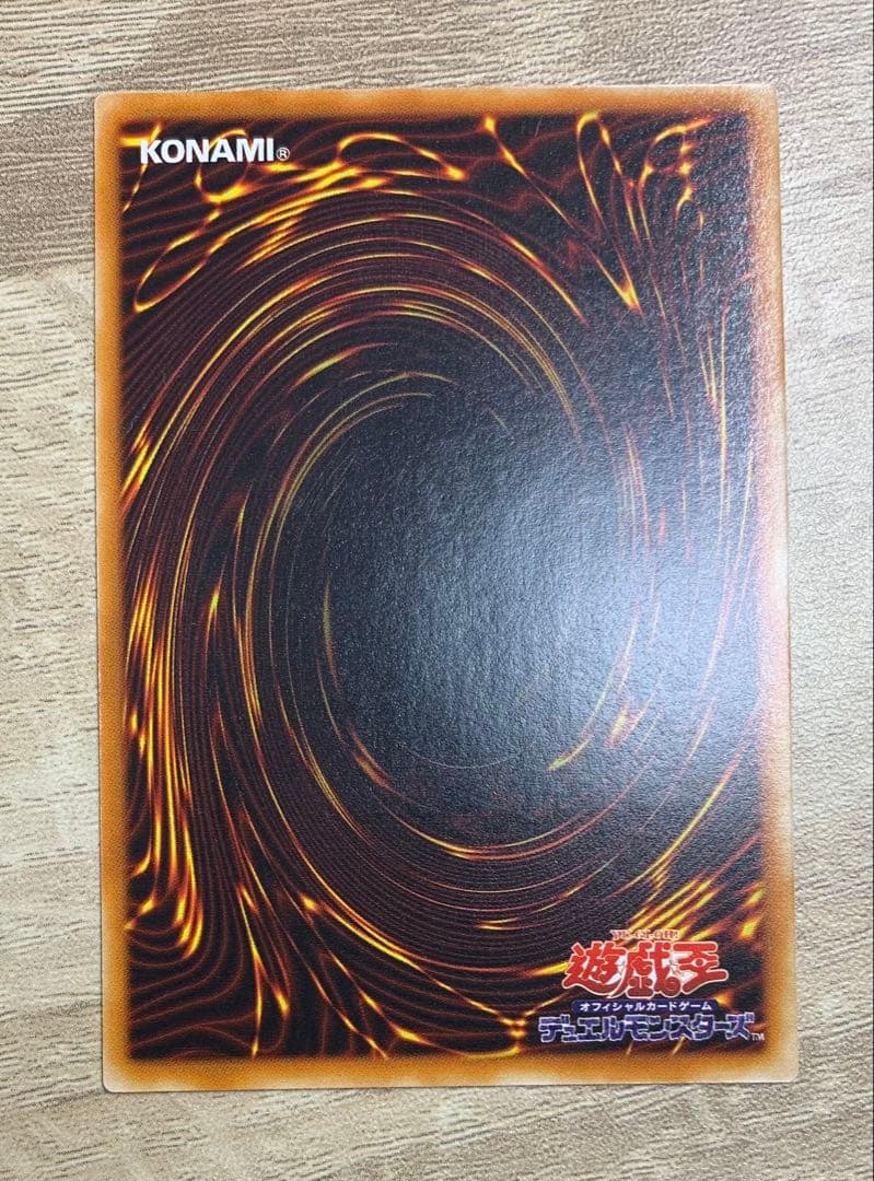 竜騎士ガイア レリーフ 遊戯王