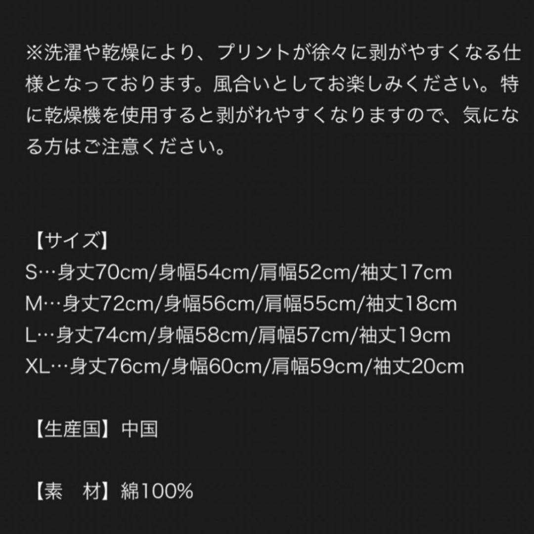 新品 BE:FIRST FC限定 Tシャツ XLサイズ