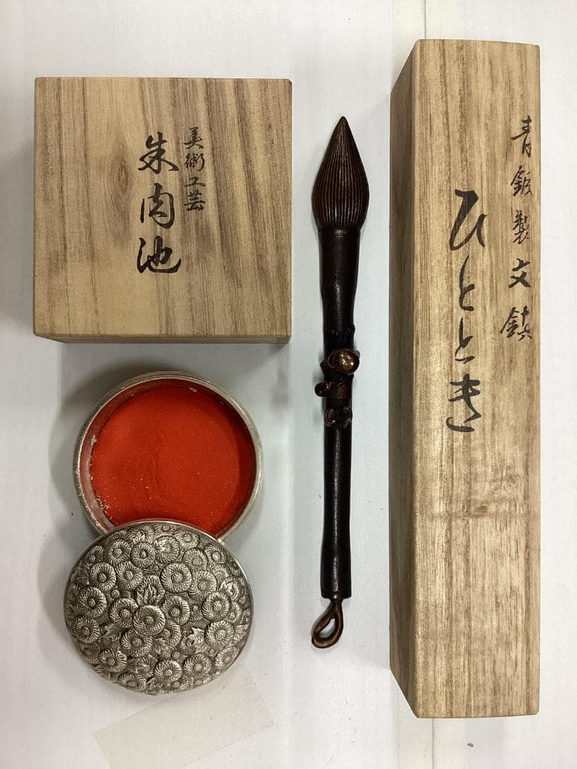 書道具セット　文鎮　朱肉池　瑞両　下尾治彦　高岡銅器　S6 楽天市場】文鎮 ペーパーウエイト 高岡銅器 なきべそ 〜獅子舞〜下尾