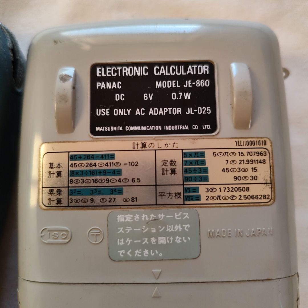 希少 昭和レトロ National ナショナル 電卓 PANAC860ジャンク品 - メルカリ