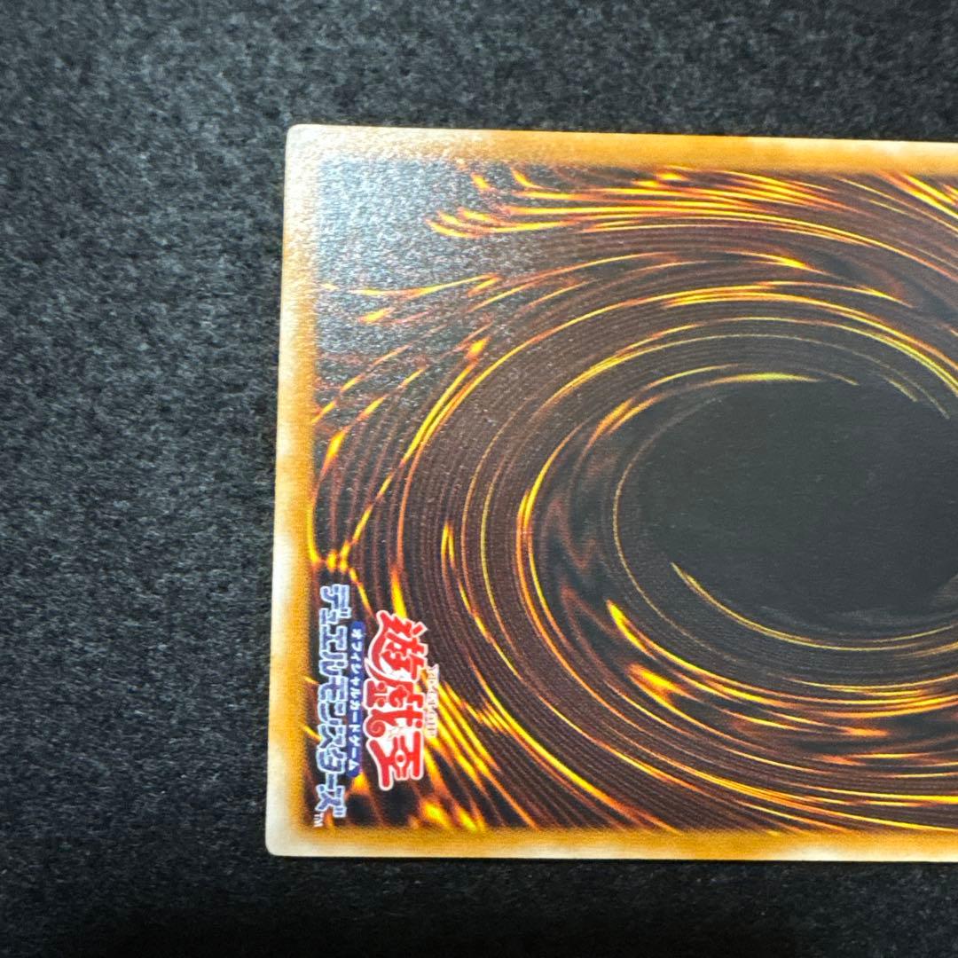 ブラックマジシャン レリーフ LN-53