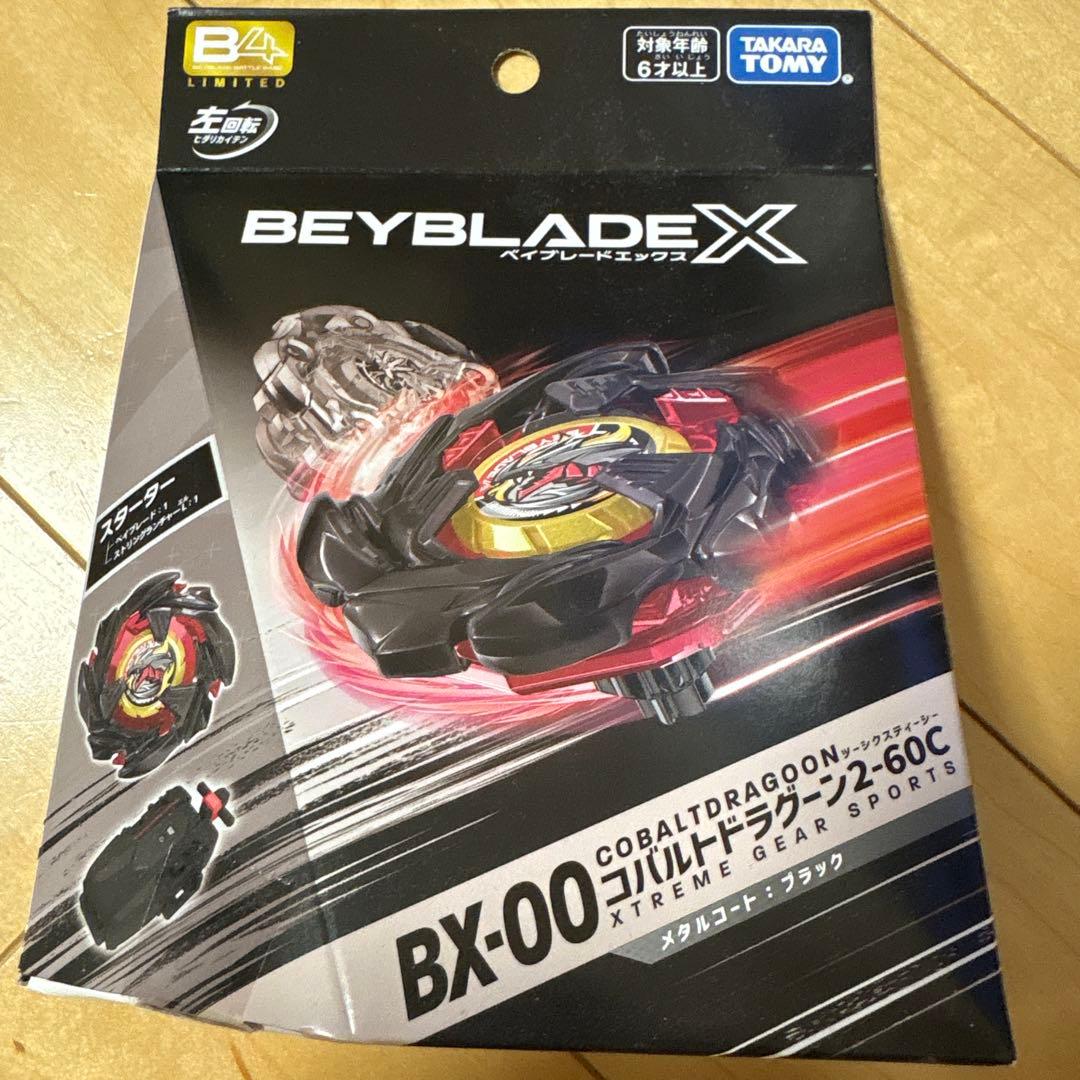 ベイブレード【新品未開封品】コバルトドラグーン メタルコート