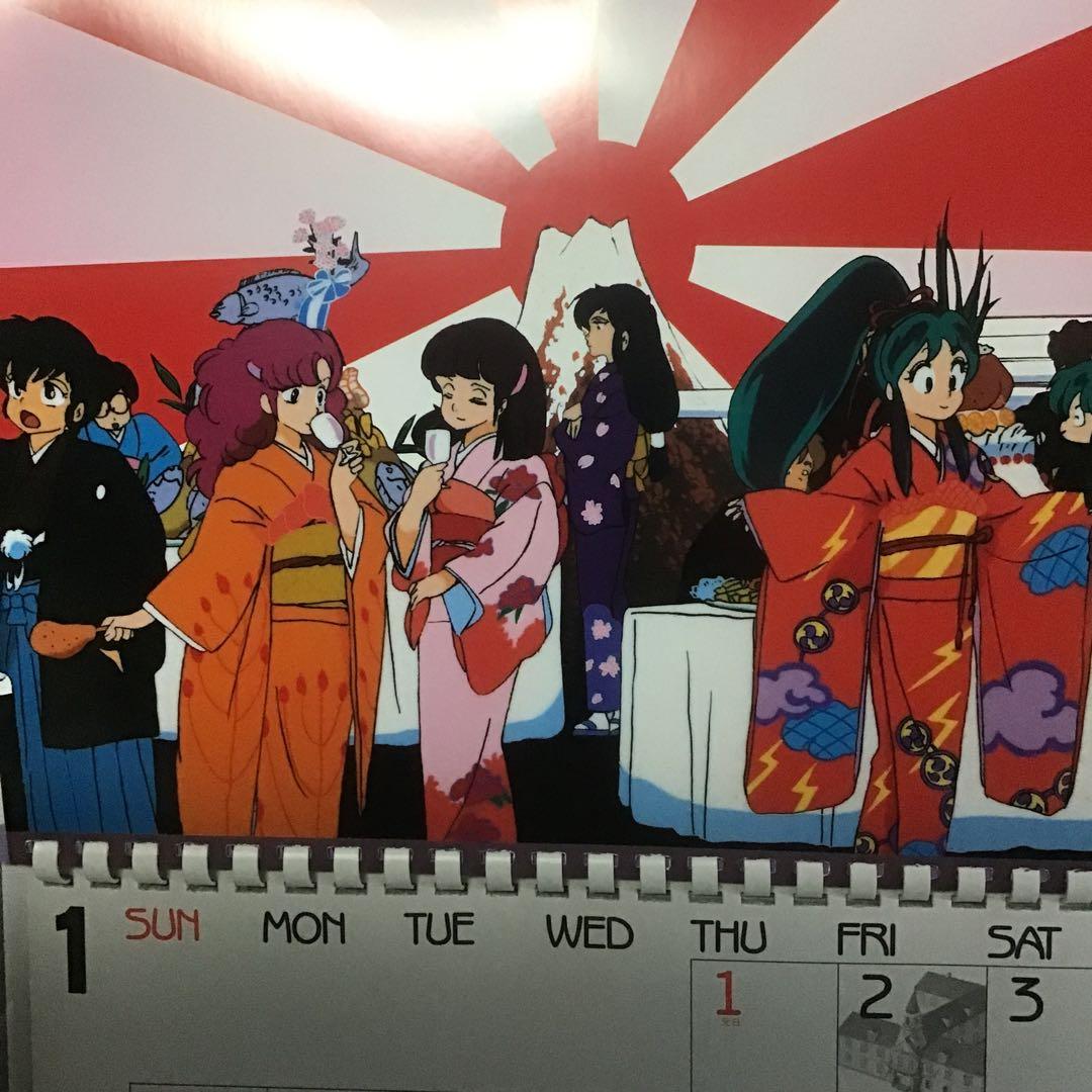 うる星やつら　1987年　カレンダー