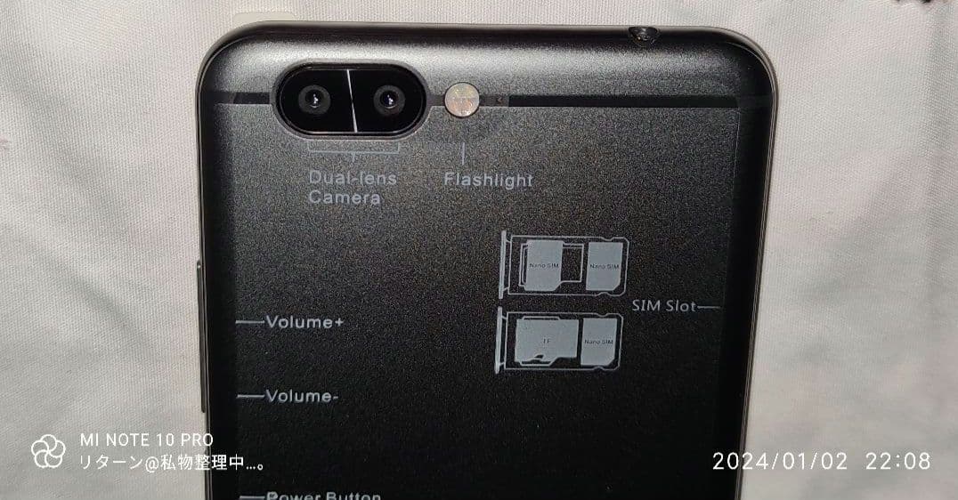 YAMADA EveryPhone DX EP-171DX ほぼ未使用