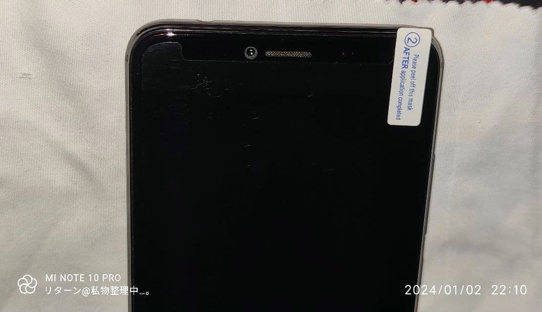 YAMADA EveryPhone DX EP-171DX ほぼ未使用