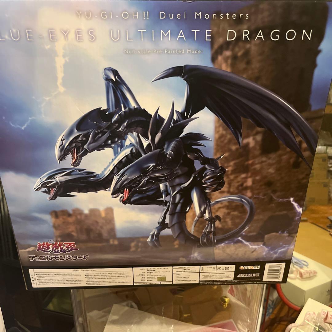 AMANUKI 遊戯王青眼の究極竜ブルーアイズアルティメットドラゴン