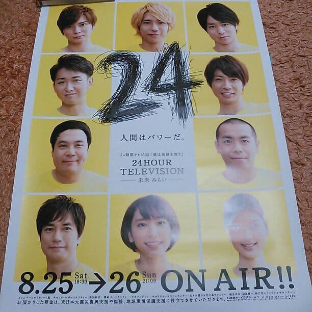 嵐 2012年24時間テレビポスター - メルカリ