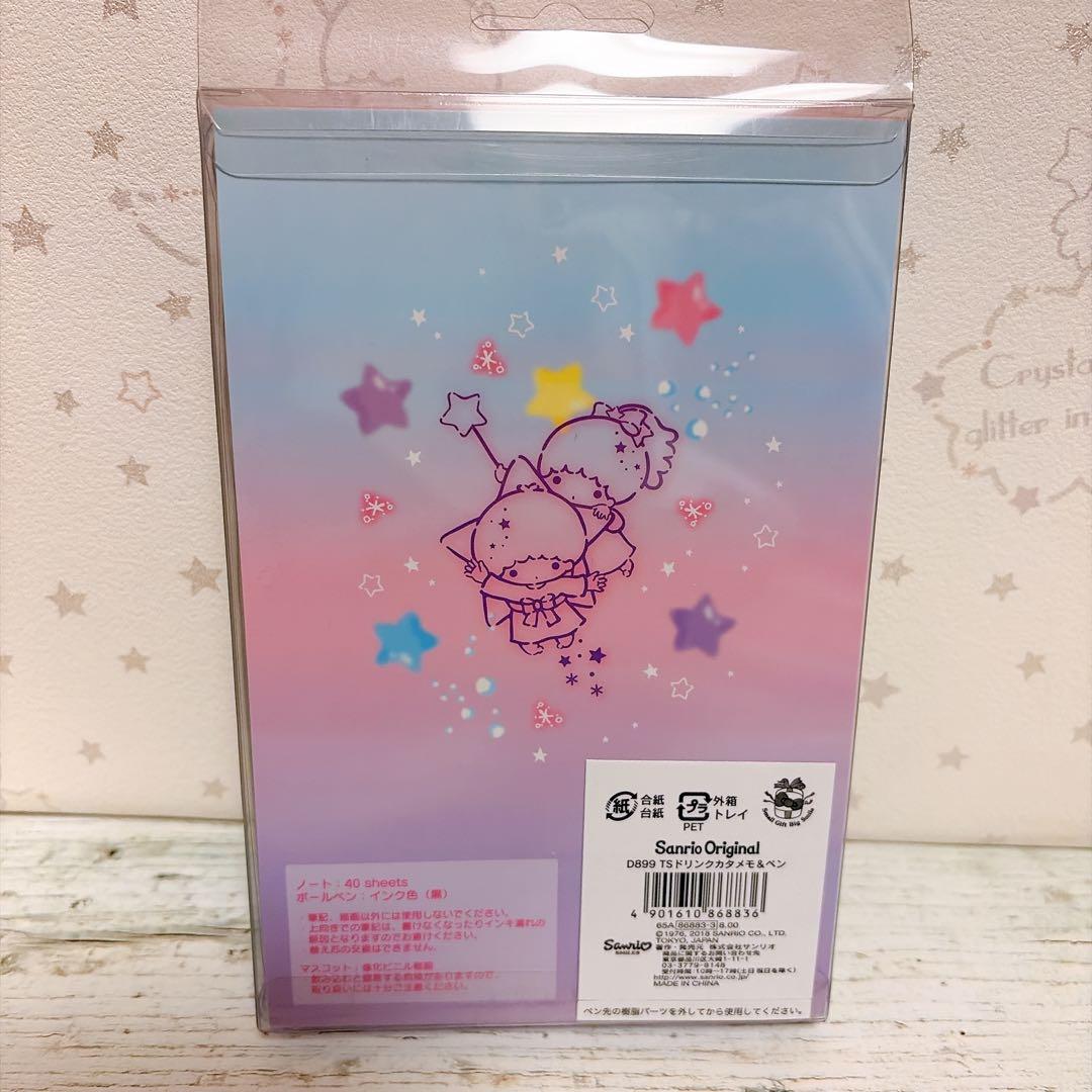 新品 レア サンリオ キキララ リトルツインスターズ コスメラック
