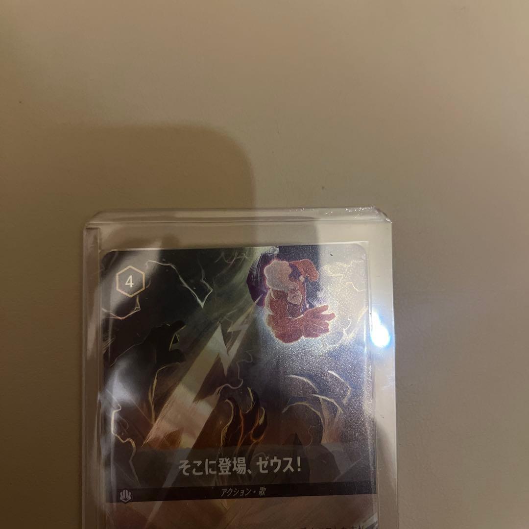 匿名即日発送】 ロルカナ そこに登場 ゼウス エンチャンテッド - メルカリ