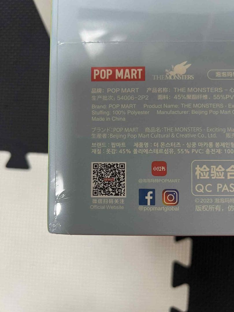 未開封 アソート LABUBU THE MONSTERS マカロン ぬいぐるみ