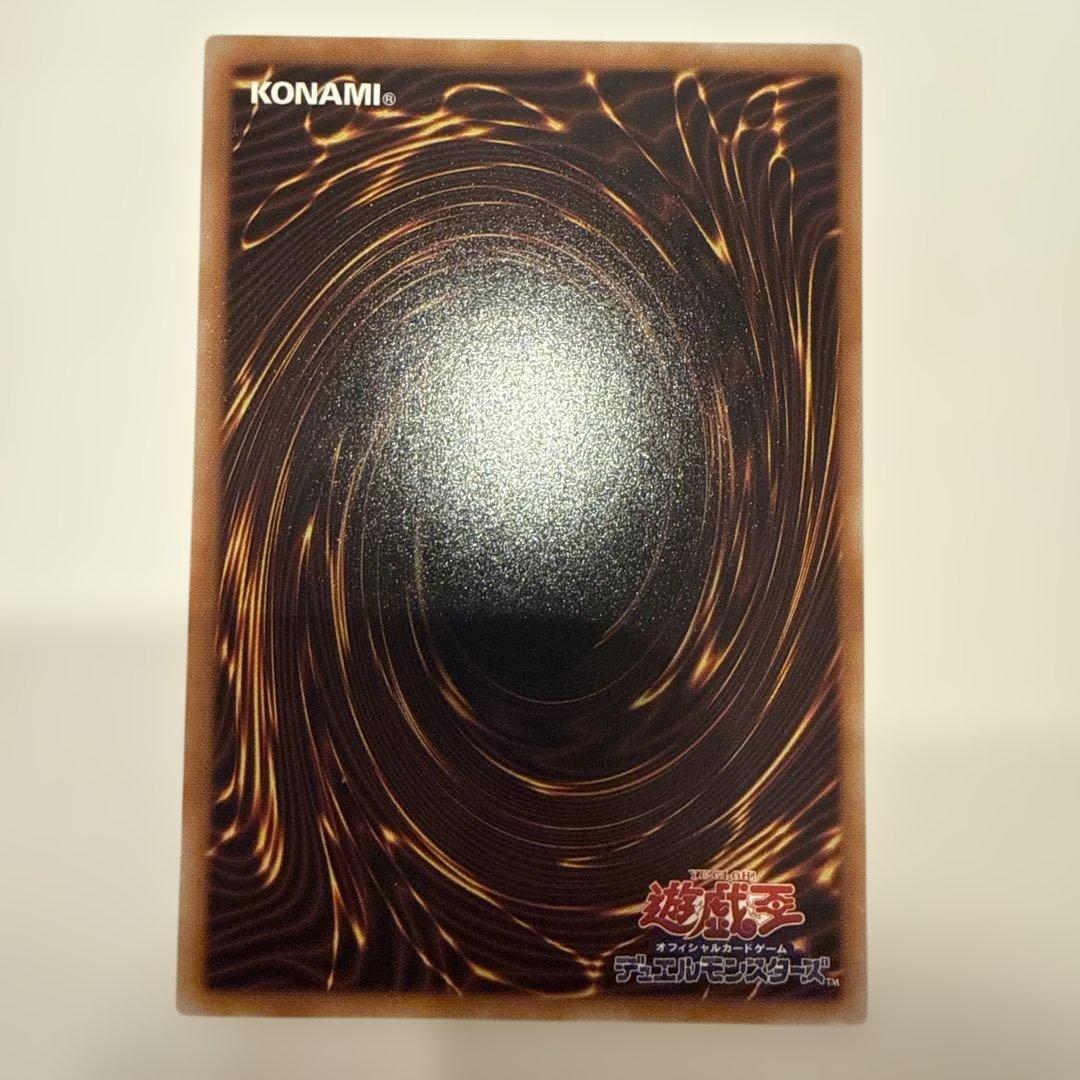 遊戯王 増殖するG プリシク スタンプエディション