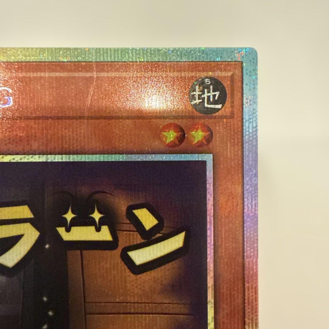 遊戯王 増殖するG プリシク スタンプエディション