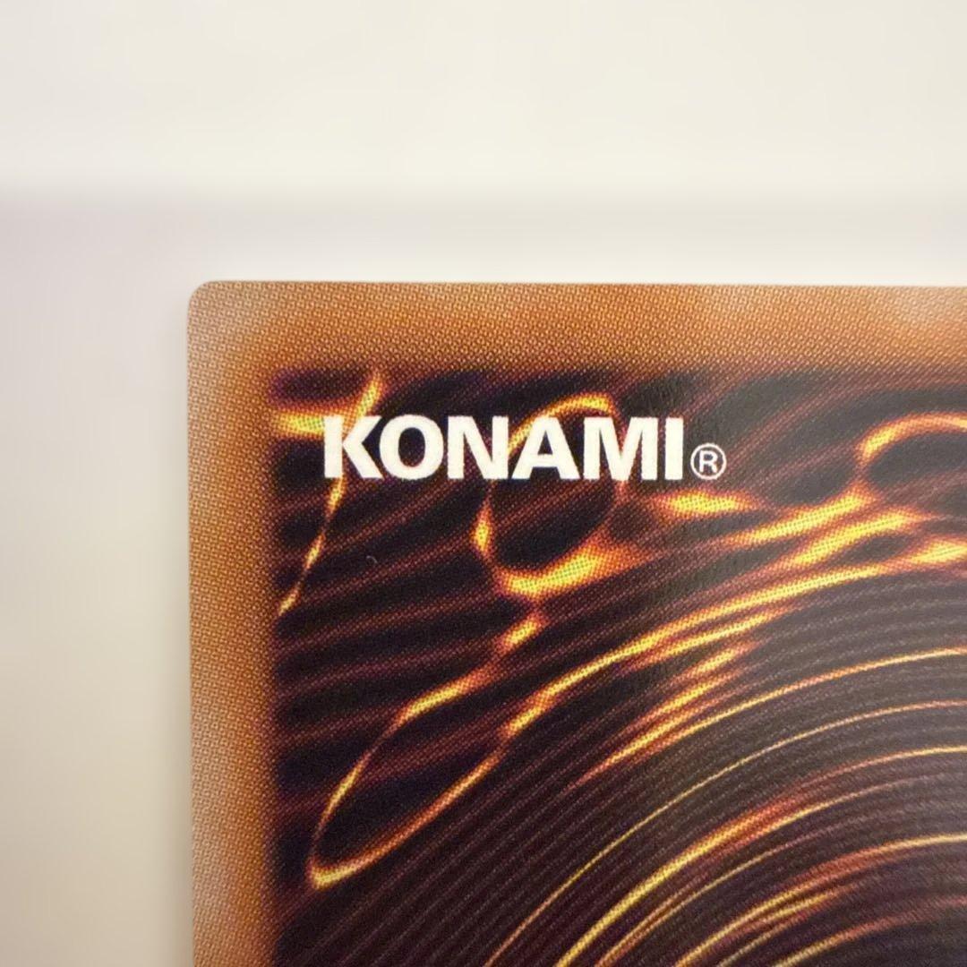 遊戯王 増殖するG プリシク スタンプエディション