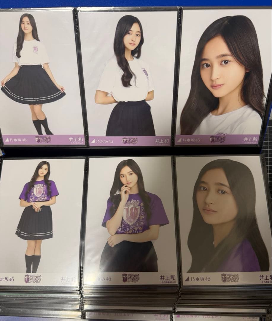 るんるん　乃木坂46 井上和 生写真 まとめ売り　①②購入でフルコンプです