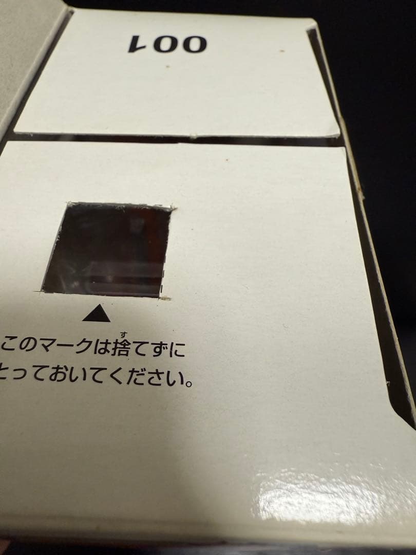 開封未使用 DX百獣戦隊ガオレンジャー　ガオジュラフ