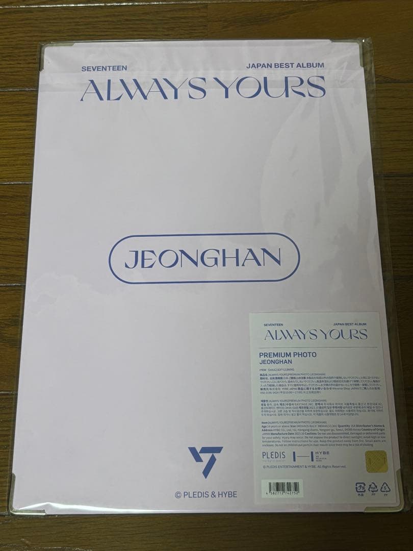 SEVENTEEN ALWAYS YOURS プレミアムフォト ジョンハン