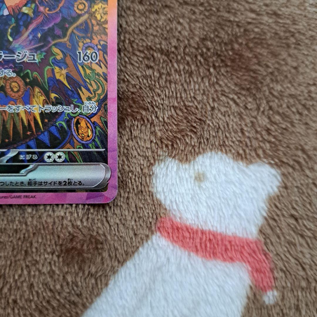 ポケモンカード ブイズ SAR 8枚セット - メルカリ