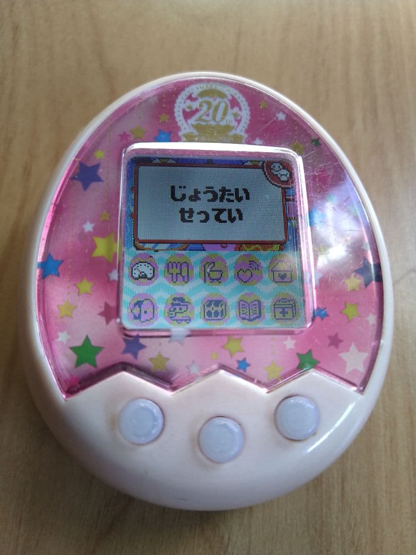 たまごっちみくす 20th Anniversary m!x ロイヤルピンク