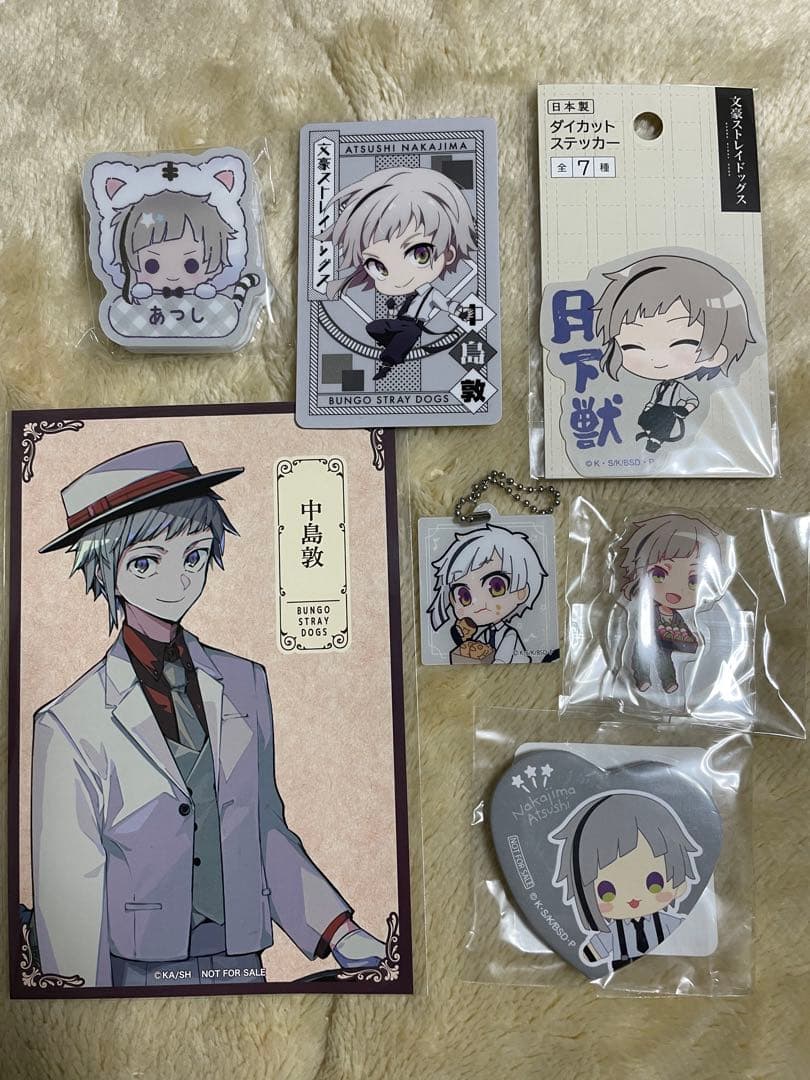 中島敦 キーホルダー 缶バッジ など 7点セット 文豪ストレイドッグス