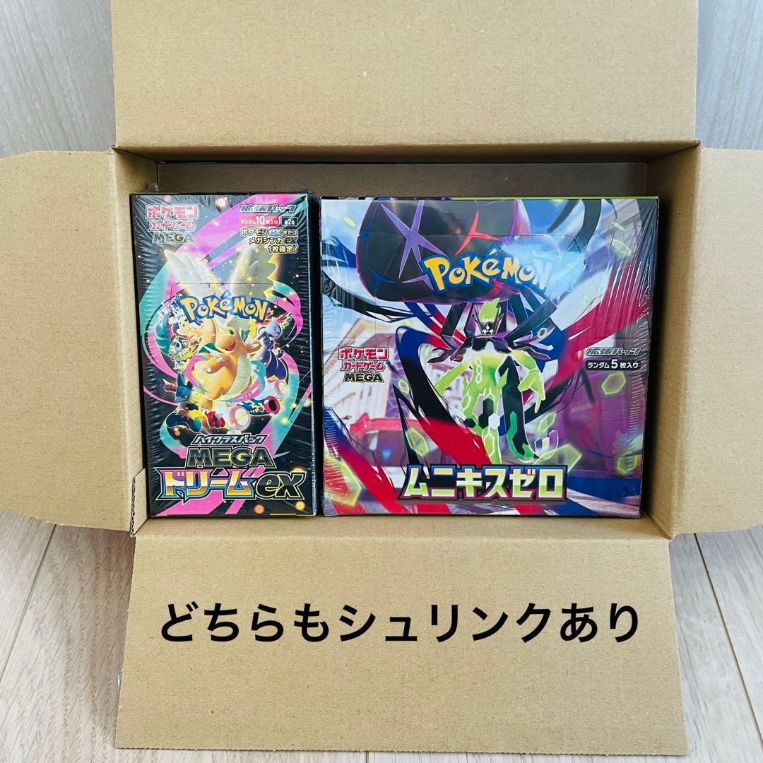 MEGAドリームex 1box ムニキスゼロ 1box 共にシュリンク付 - メルカリ