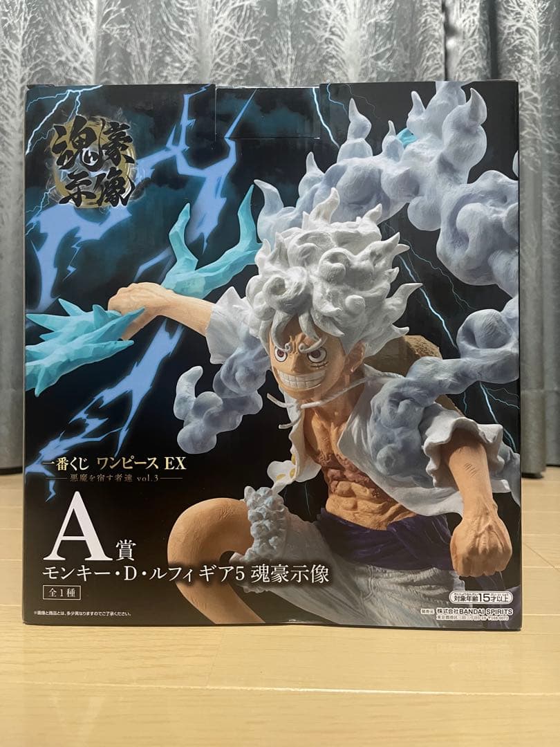 ワンピース EX 悪魔を宿す者達 vol.3 A、B賞 魂豪示像