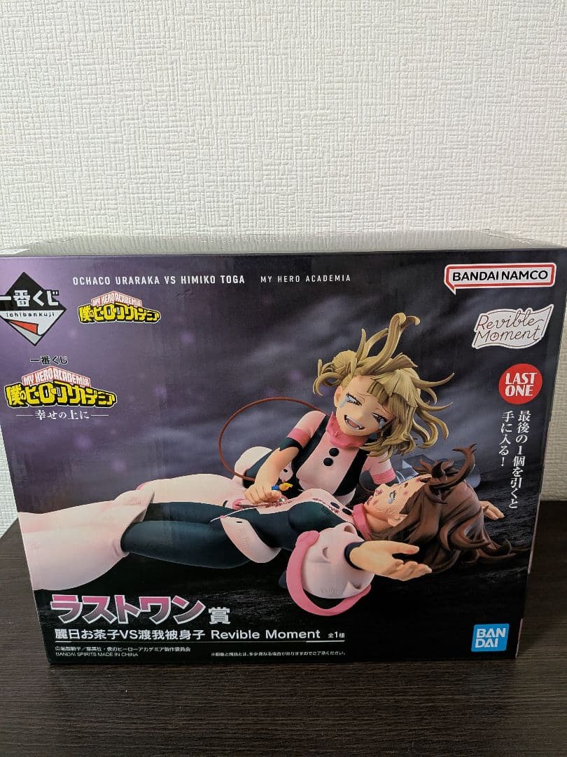 僕のヒーローアカデミアラストワン賞麗日お茶子ＶＳトガヒミコ