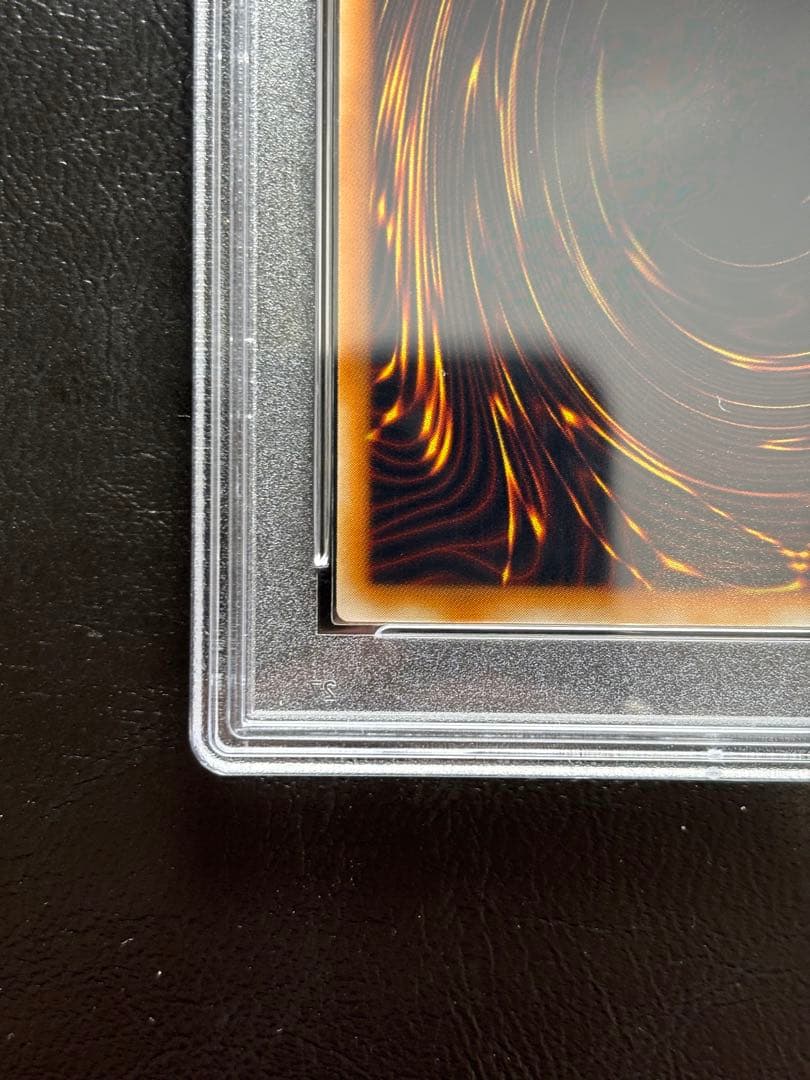 【PSA10】盗賊の七つ道具 初期ウルトラ