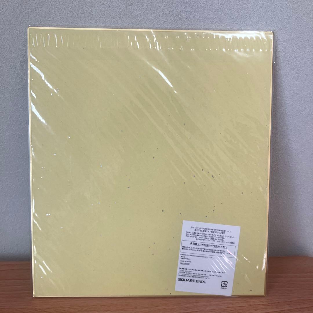 地縛少年花子くん 3点　バラ売り不可