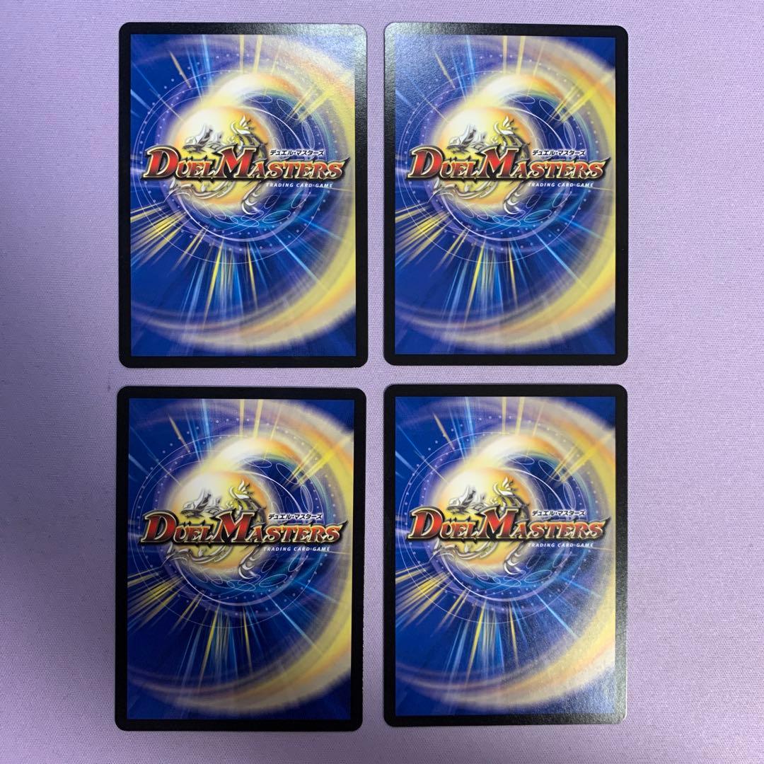 A9397 ロストウォーターゲイト 4枚 - メルカリ