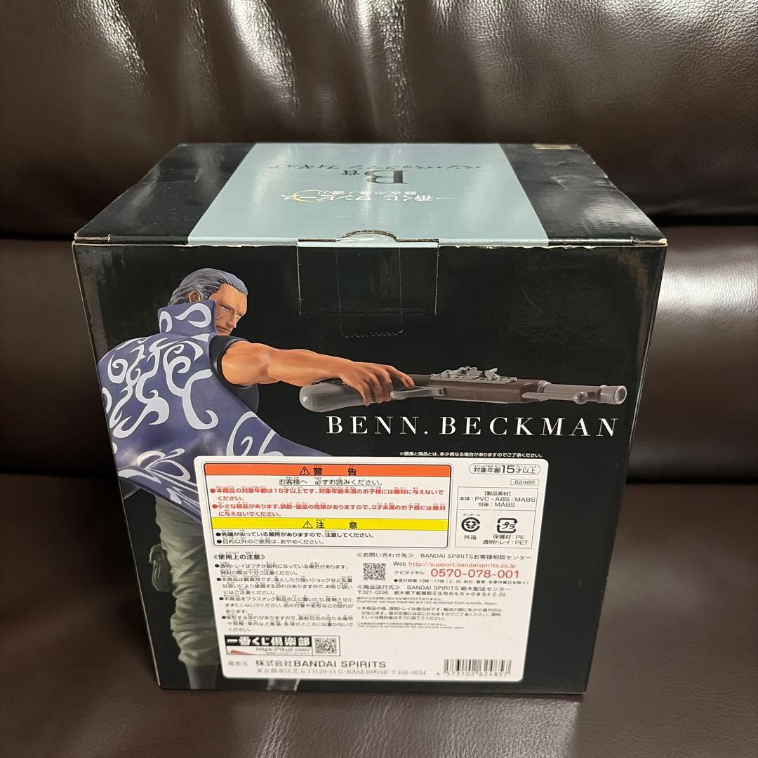 一番くじ ワンピース ラストワン マルコ B賞 ベンベックマン