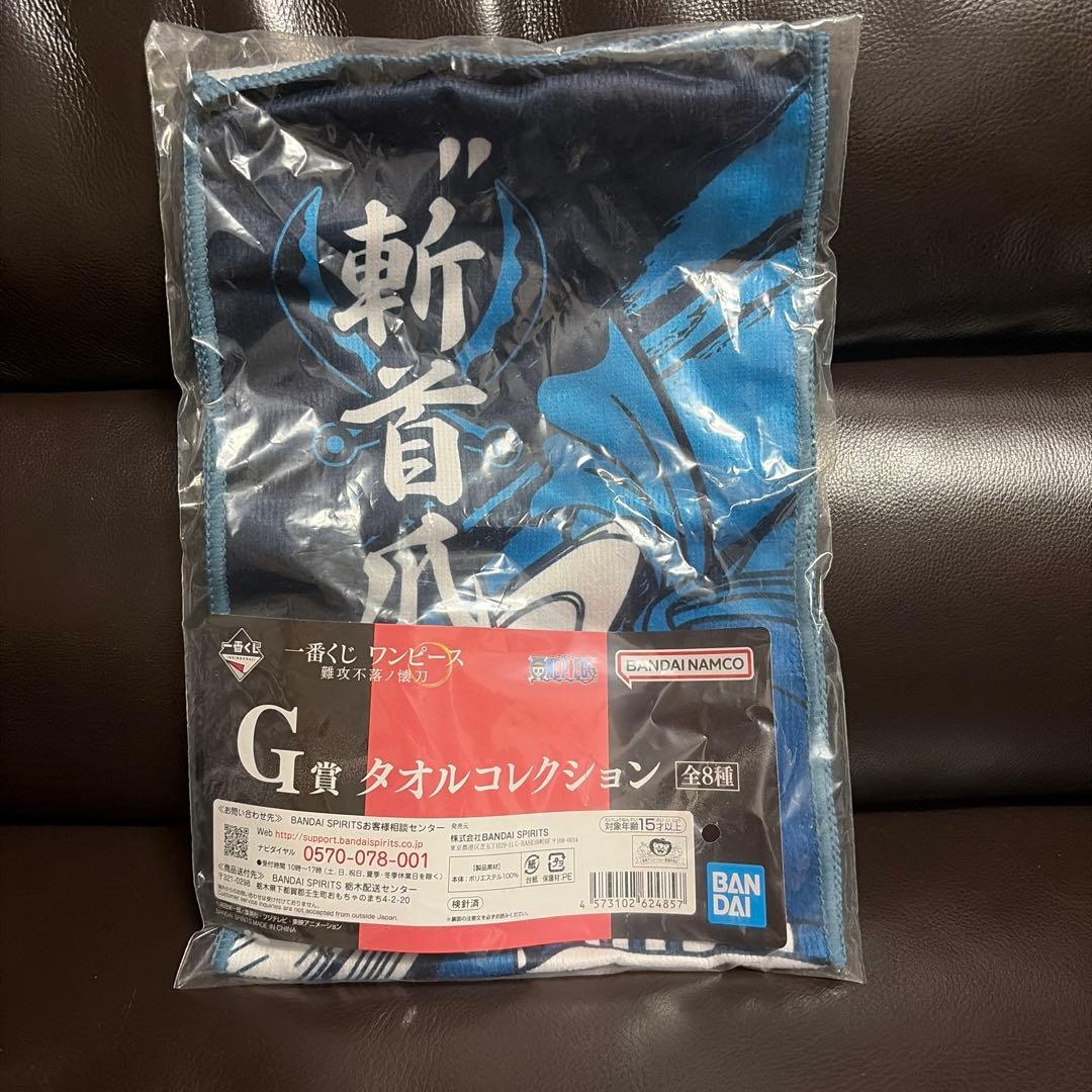 一番くじ ワンピース ラストワン マルコ B賞 ベンベックマン