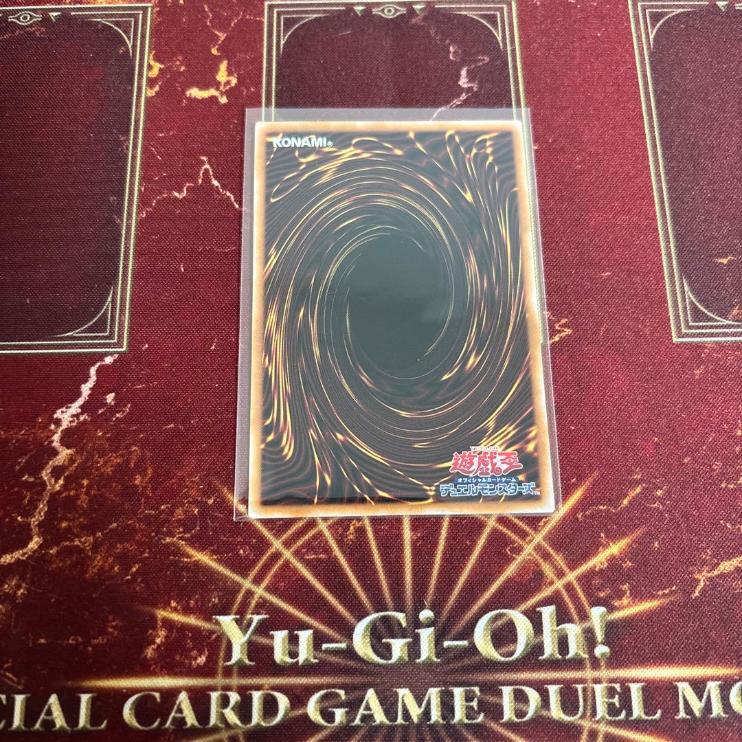 遊戯王　青眼の究極霊竜　25thシークレットレア 日版