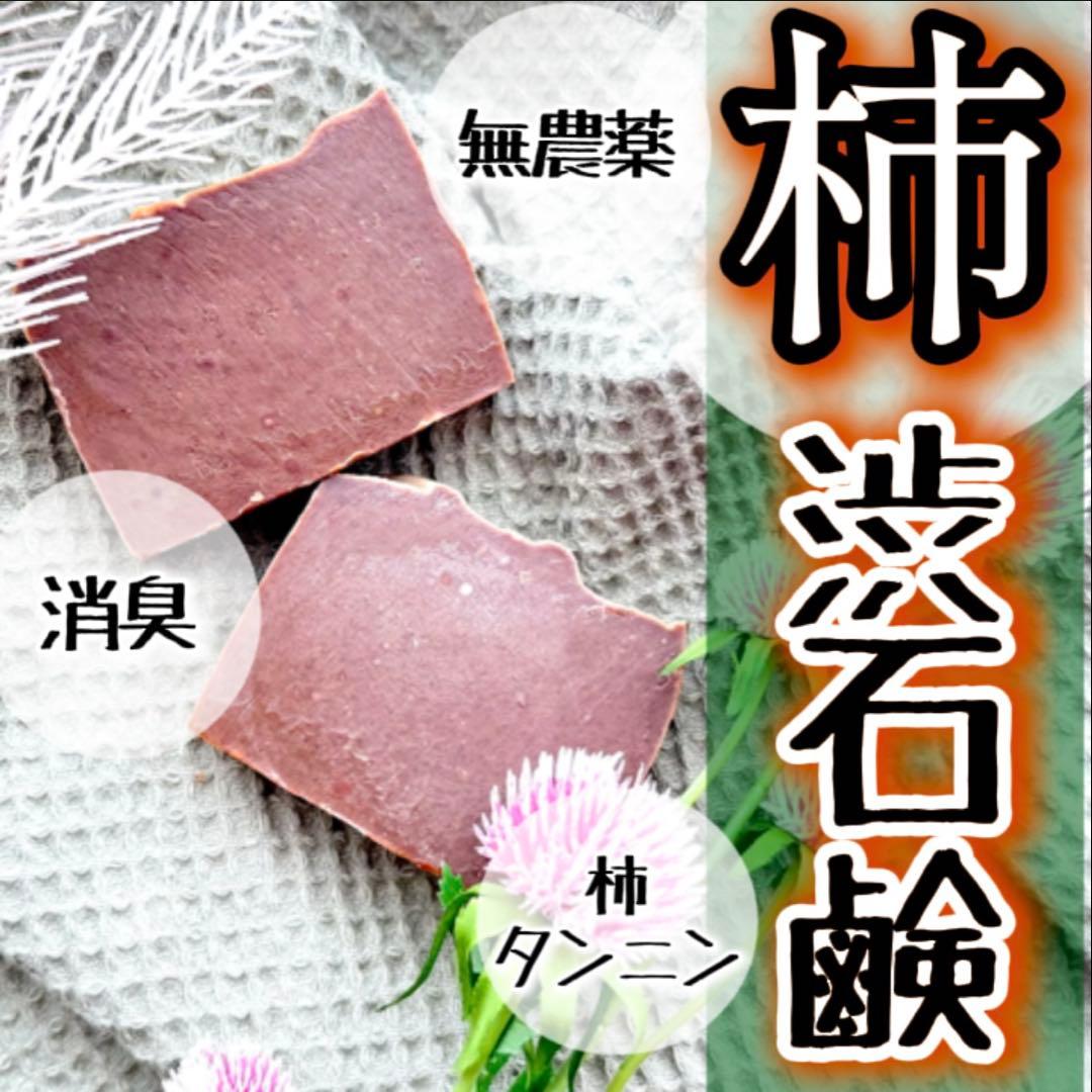 みこ様 リクエスト 2点 まとめ商品 - メルカリ