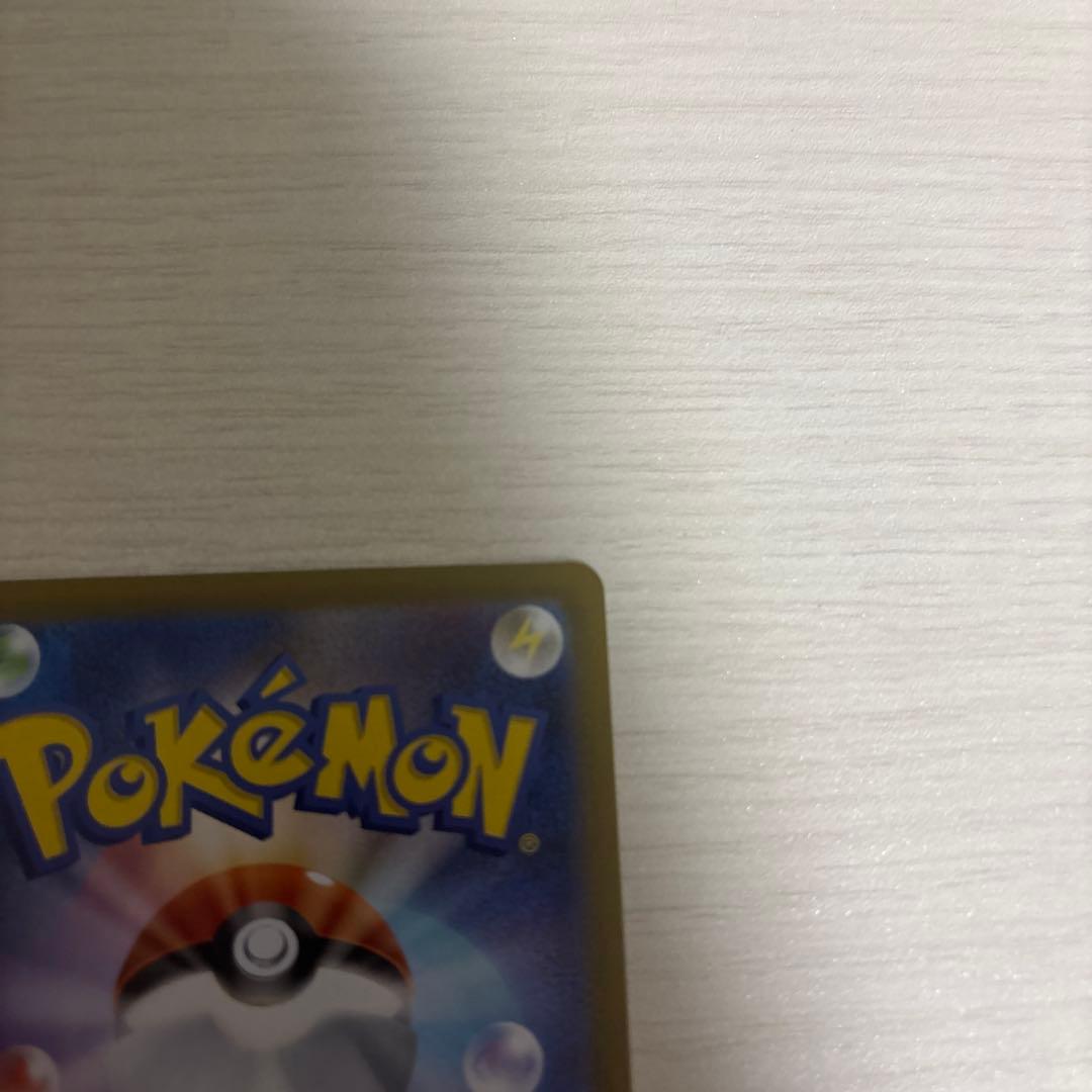 スタートデッキ100 ピカチュウex 764/742 SAR 025