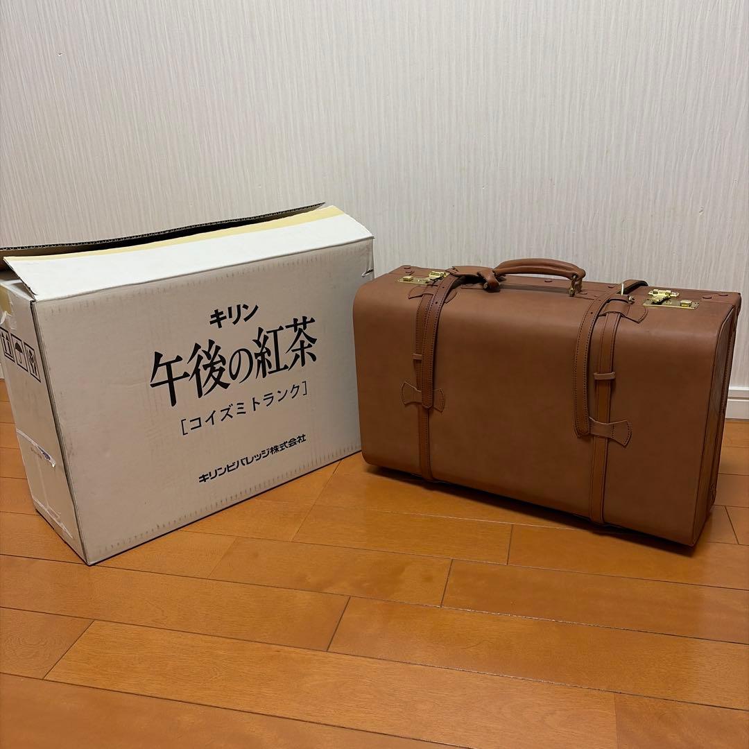 希少・外箱付】午後の紅茶 コイズミトランク 当選品 本革仕様 未使用品