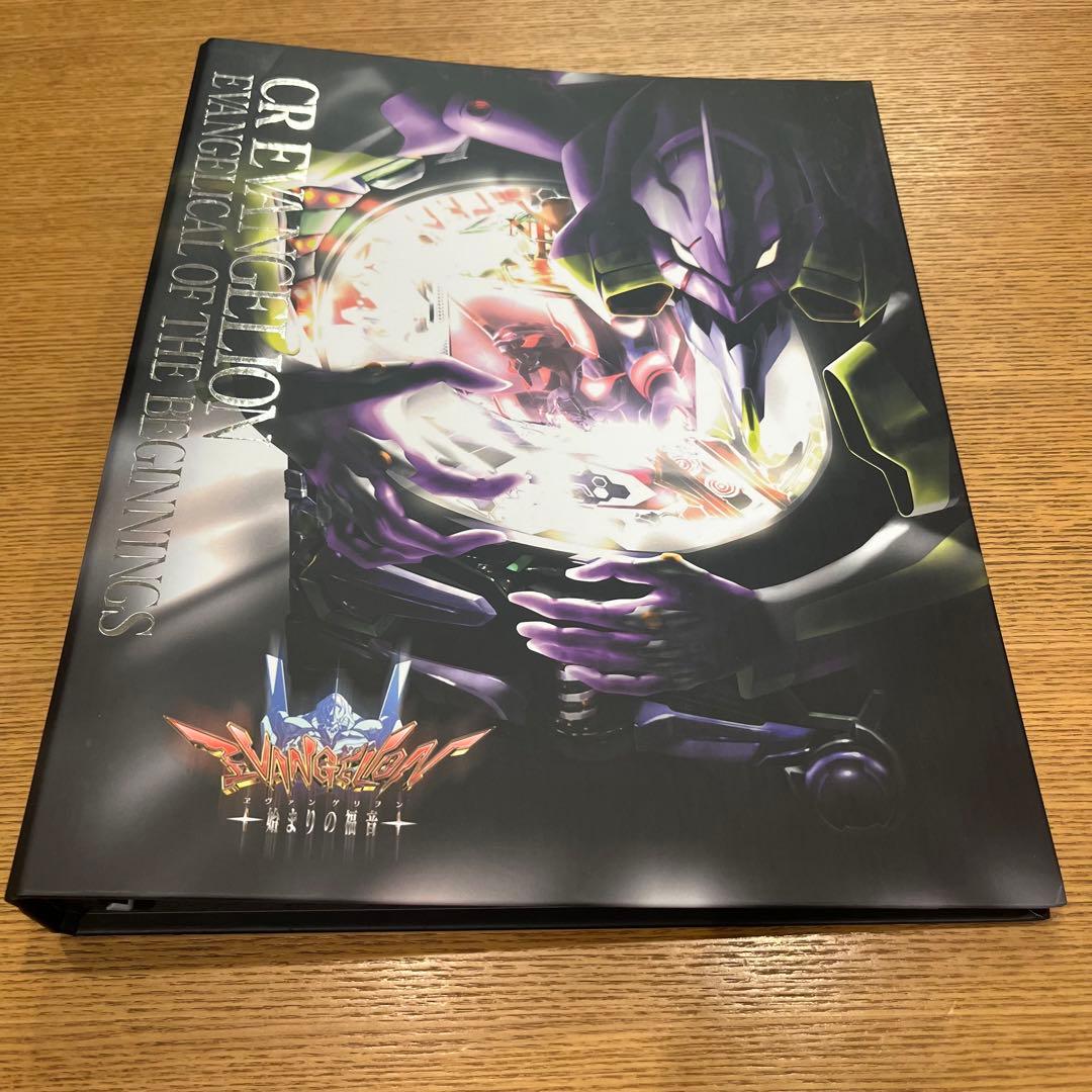 エヴァンゲリオン 始まりの福音 カード55種コンプ カードダス - メルカリ